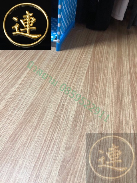 ลายเสื่อน้ำมันมาใหม่ วันที่ 24 ตุลาคม 2564