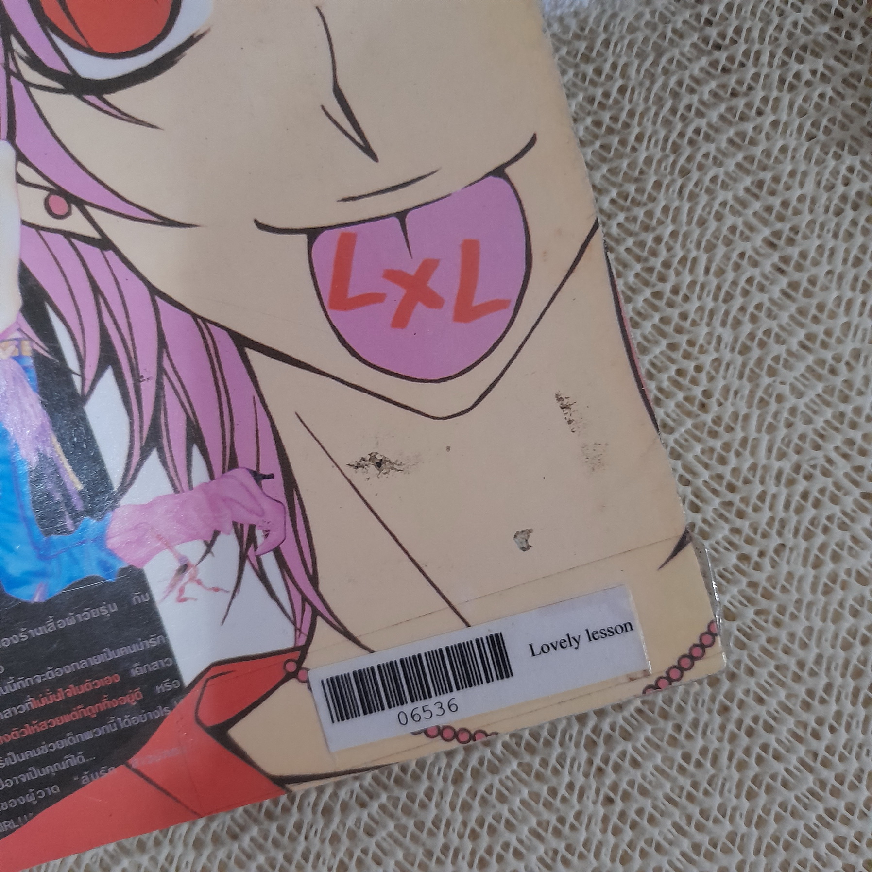 Lovely Lesson / Sakisaka Mea