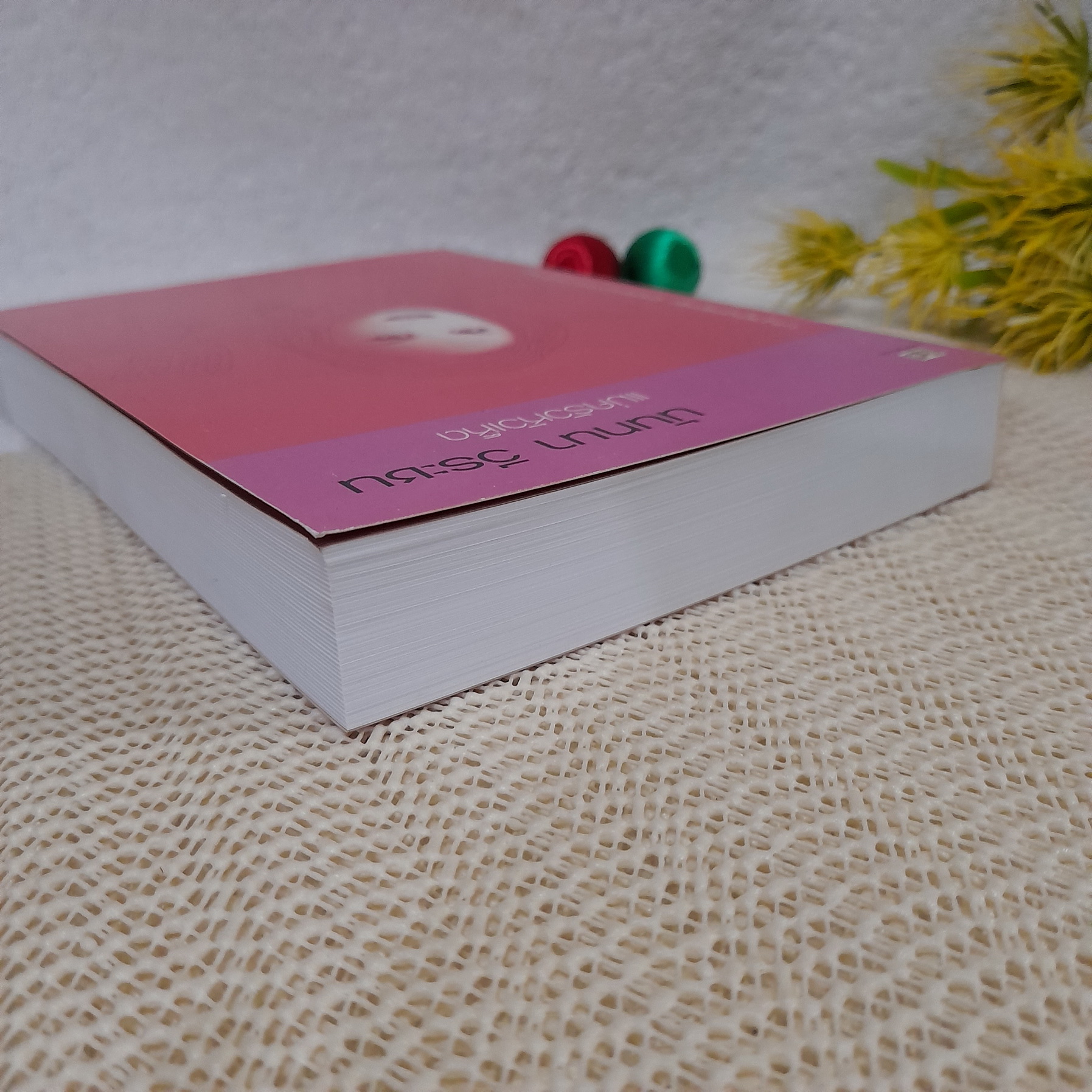 แม่ครัวหัวเห็ด / นันทนา วีระชน