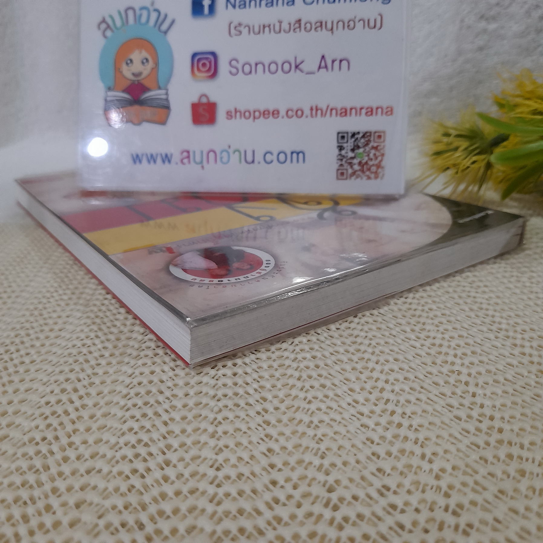 แจ้งความ คดีงอหายกฎหมายชวนก๊าก