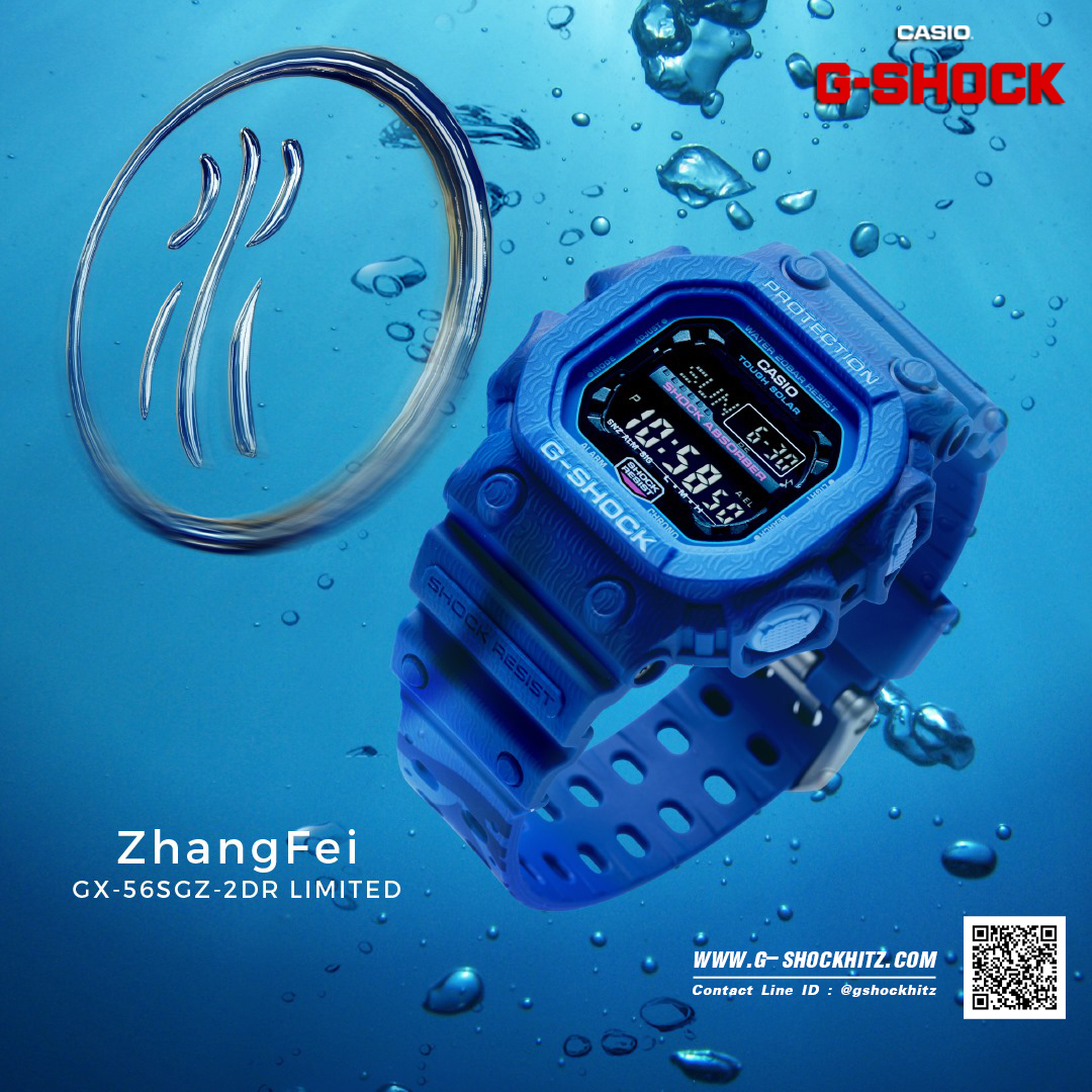 CASIO G-SHOCK นาฬิกาข้อมือ นาฬิกากันน้ำ นาฬิกาของแท้ ประกันศูนย์ CMG 1 ปี รุ่น GX-56SGZ-2 นาฬิกาสีน้้ำเงิน