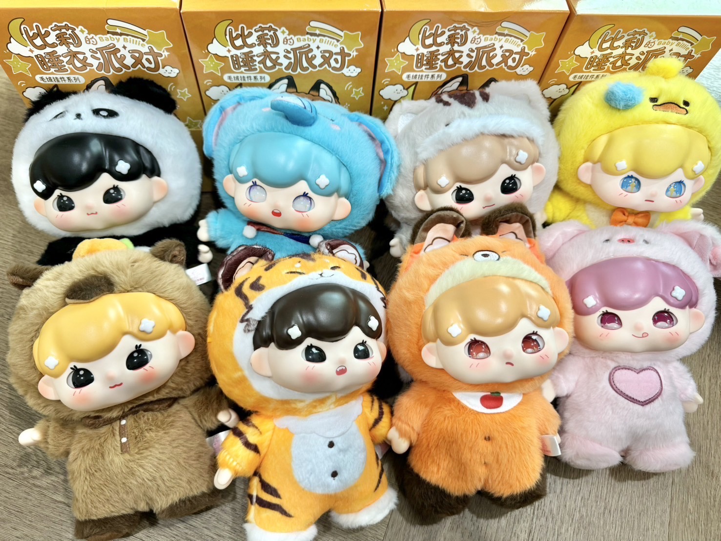 Baby Billie the Animal Pajamas Party เด็กน้อยในชุดนอนสัตว์ต่างๆ