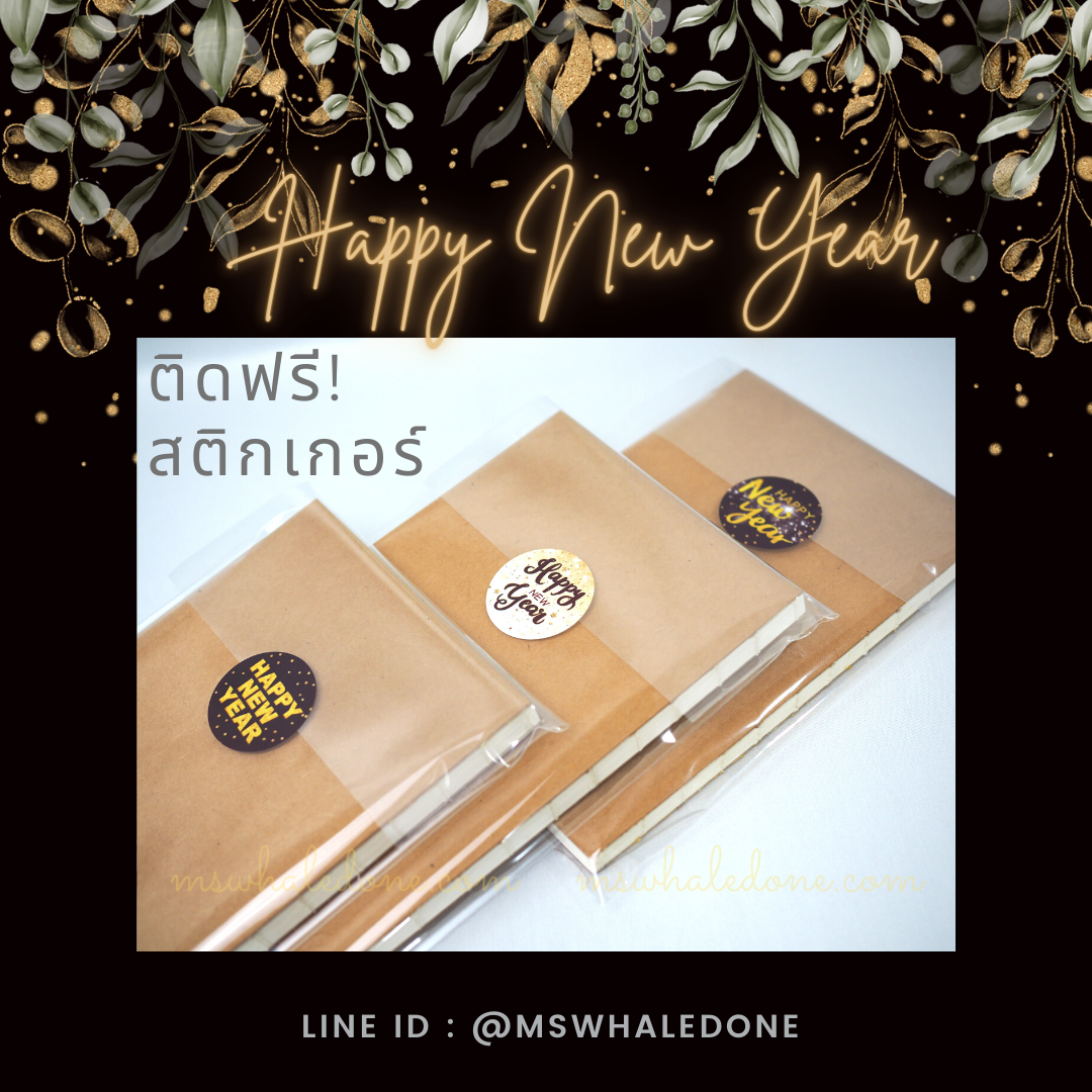 (ซื้อ10แถม1) ฟรี! แพคพร้อมแจกเทศกาลต่างๆ สมุดปกแข็งA5 ไม่มีเส้น เปิดได้360องศา ดีไซน์เปลือยสัน มีเอกลักษณ์เฉพาะตัว ไส้ถนอมสายตา