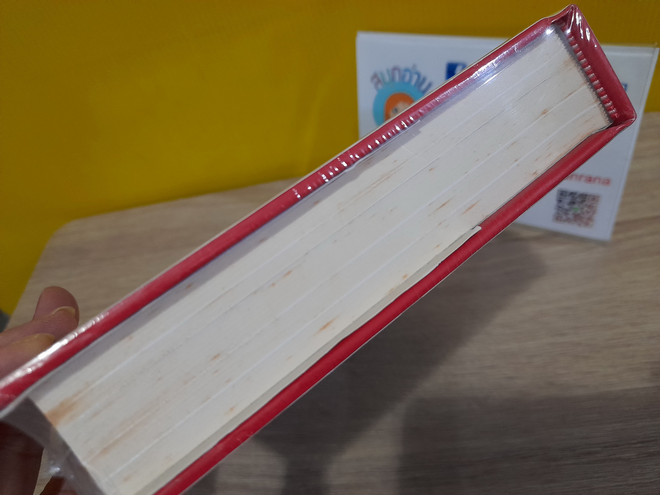 อัตชีวประวัติ อเล็กซ์ เฟอร์กูสัน (ปกแข็ง)