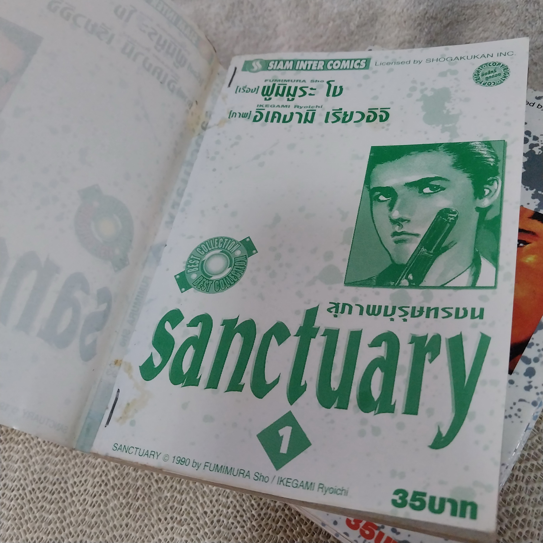 Sanctuary สุภาพบุรุษทรชน 1-8,11 ไม่จบ /* ขาดเล่ม 9,10,12