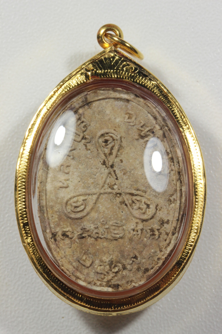 อายุยืนหลวงปู่สีเลี่ยมทอง