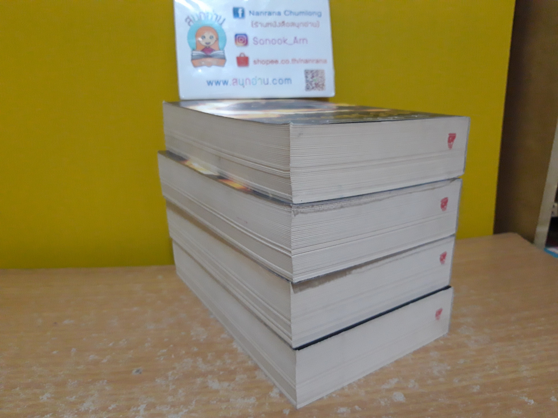 แฮร์รี่ พอตเตอร์ กับ เจ้าชายเลือดผสม (เล่ม 6)