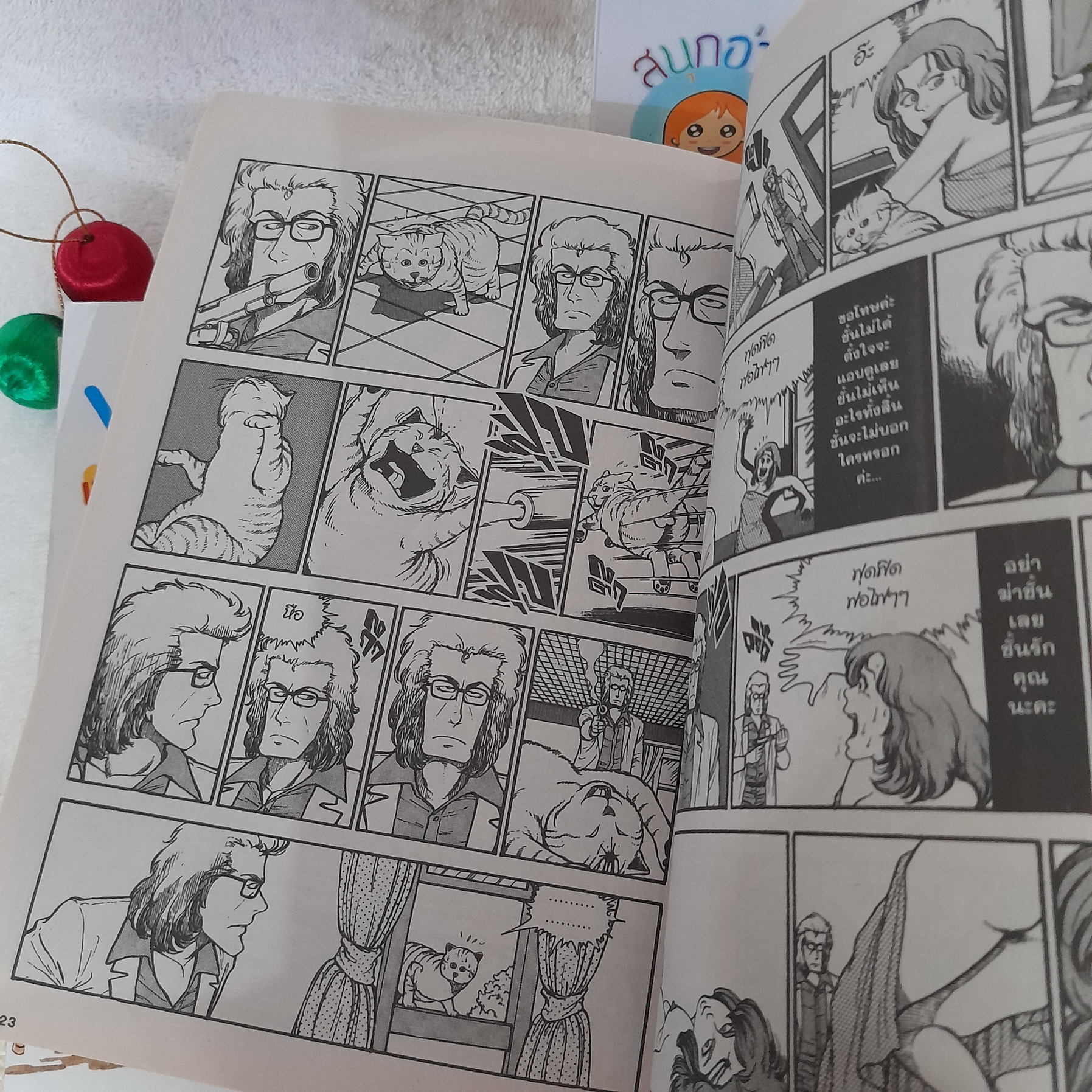 What's Michael? เหมียวไม่ธรรมดา 1-3,6-8 ไม่จบ / * ขาดเล่ม 4,9