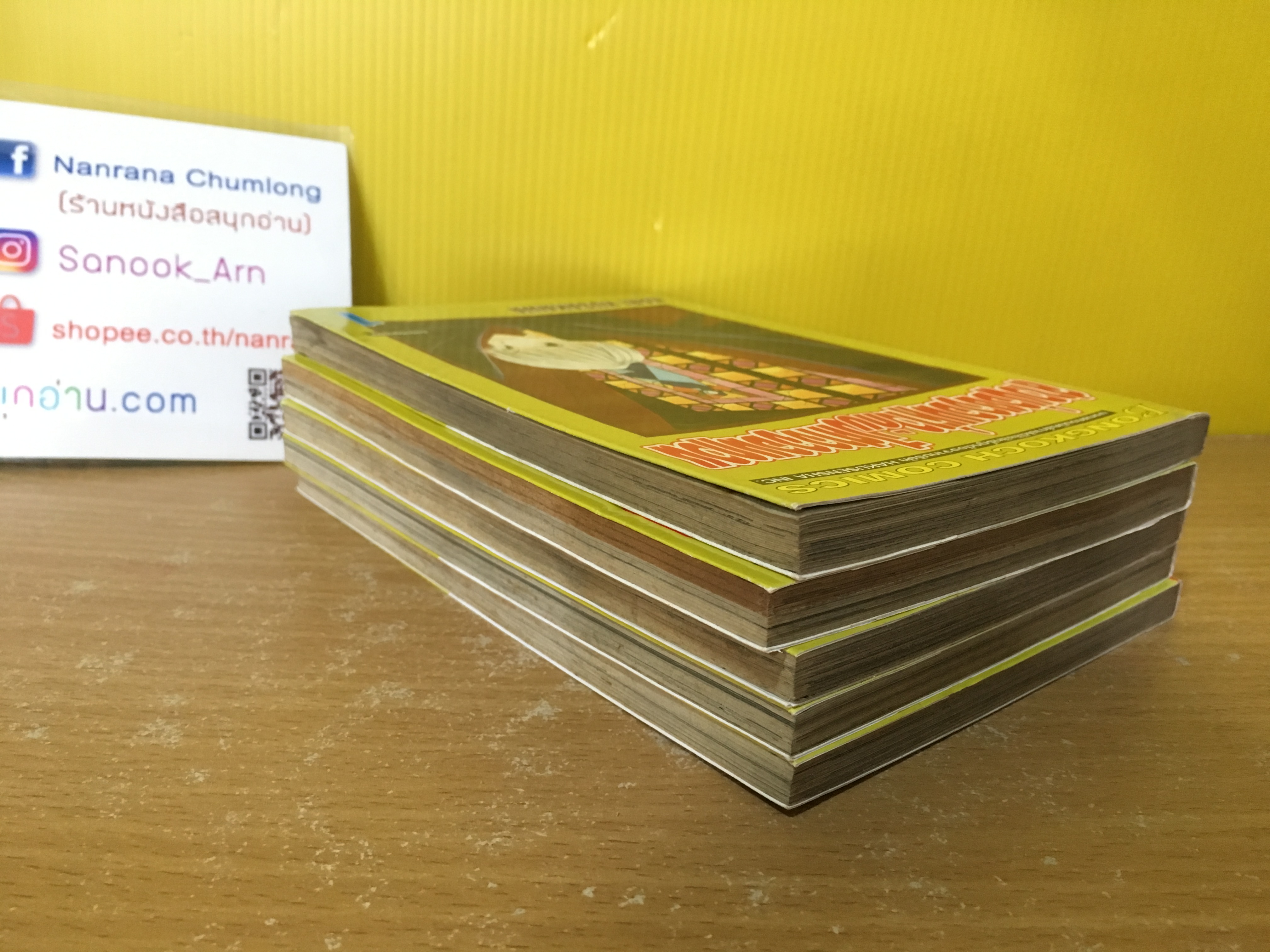 สาวน้อยจอมห้าวกับปีศาจจอมกวน 1-5 จบ