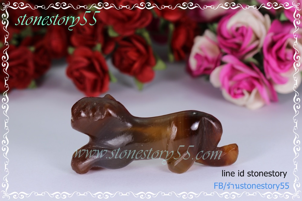 อาเกต แกะรูปเสือ(ขายแล้ว)