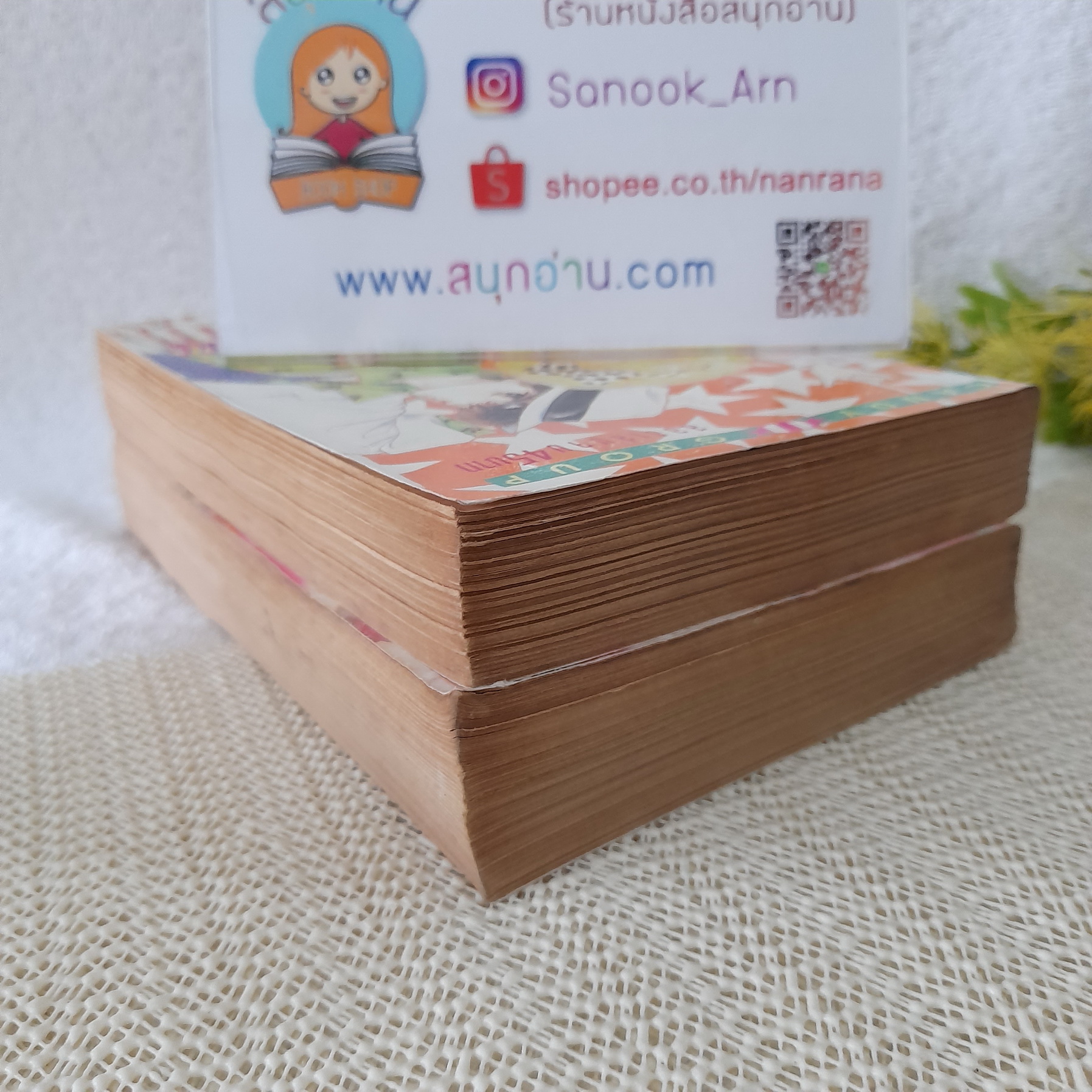 คนข้างใจหมายเลข 7 1-2 จบ (มายาสีรุ้ง) / Asagiri Yu