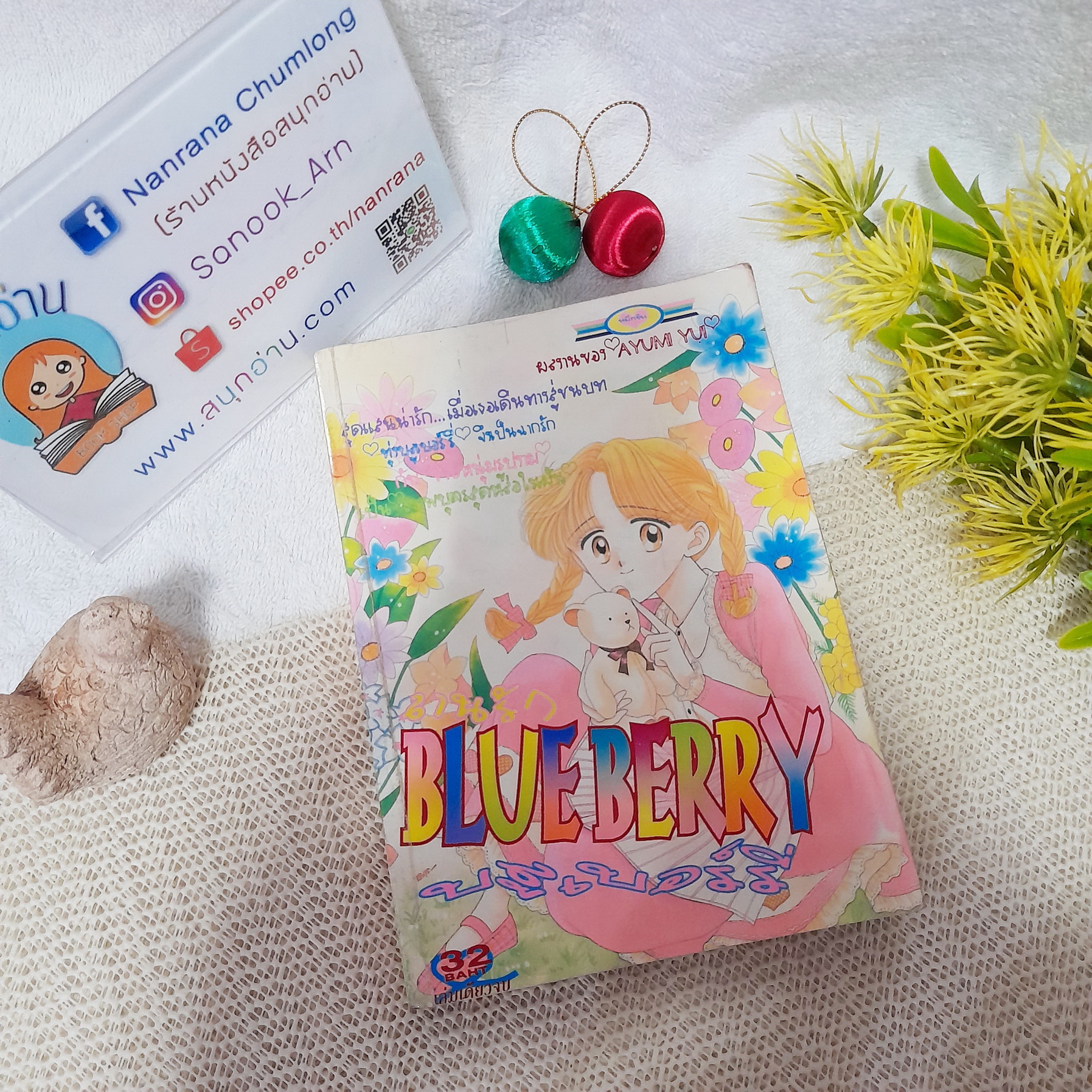 Blue Berry
