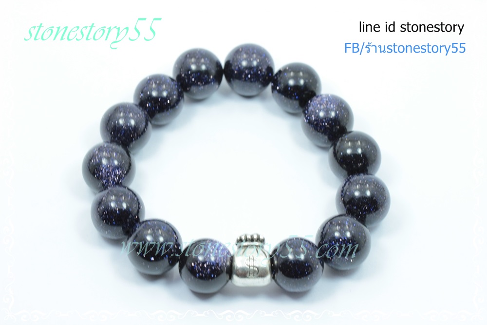 หินทรายเงิน 12 มิล