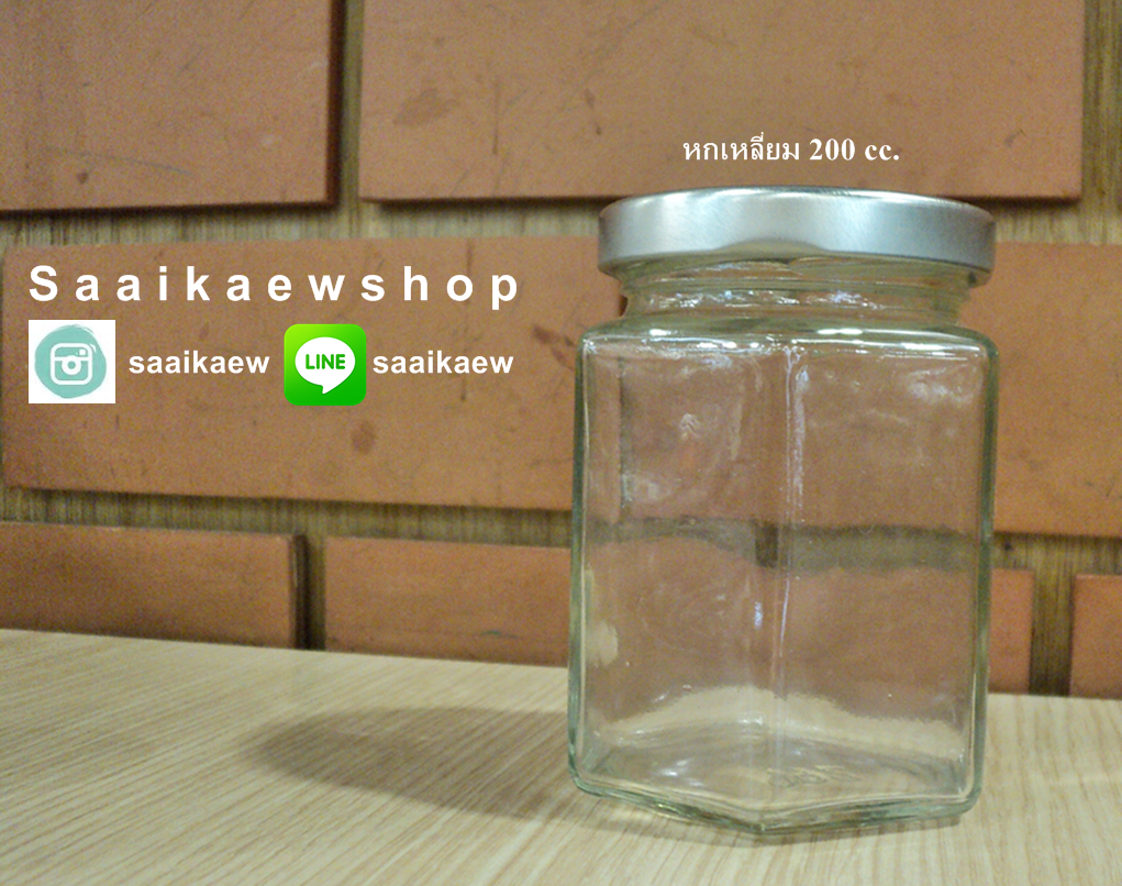 ขวดแยม ขวดแก้ว หกเหลี่ยม 180 ml.
