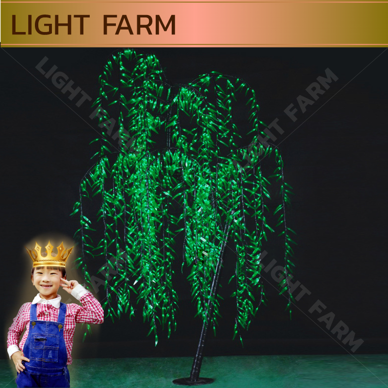 ไฟต้นไม้หลิว LED สูง 2.5 ม.