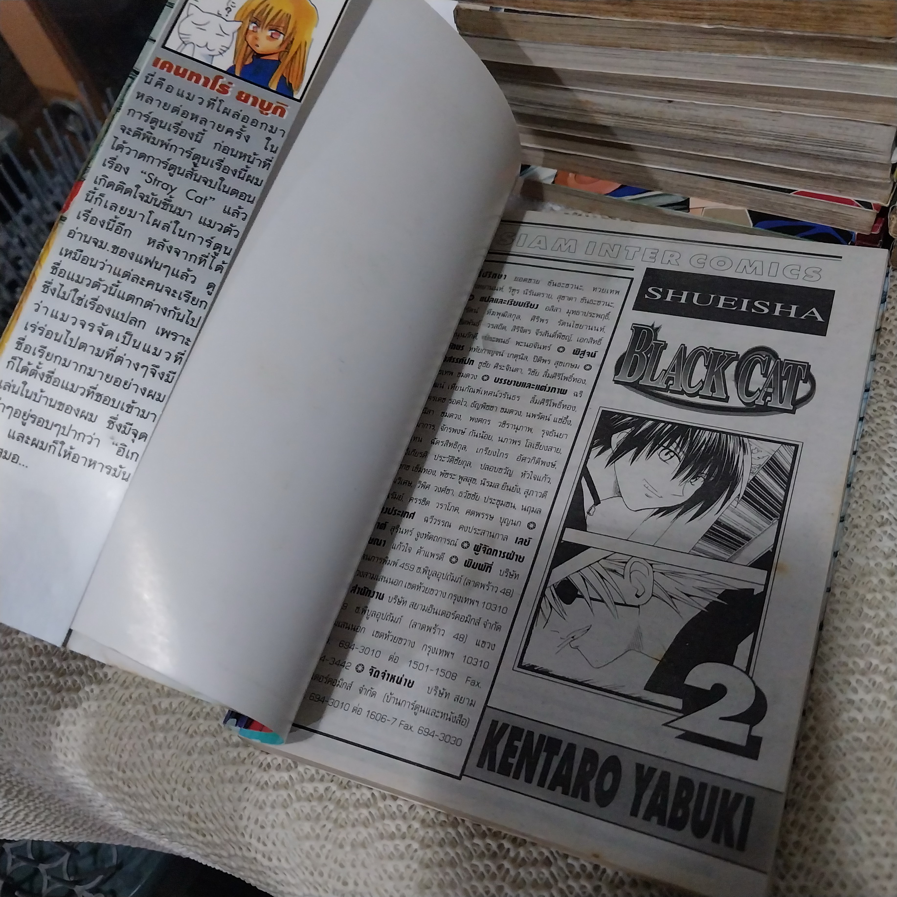 Black Cat 1-5,7-20 จบ / * ขาดเล่ม 6