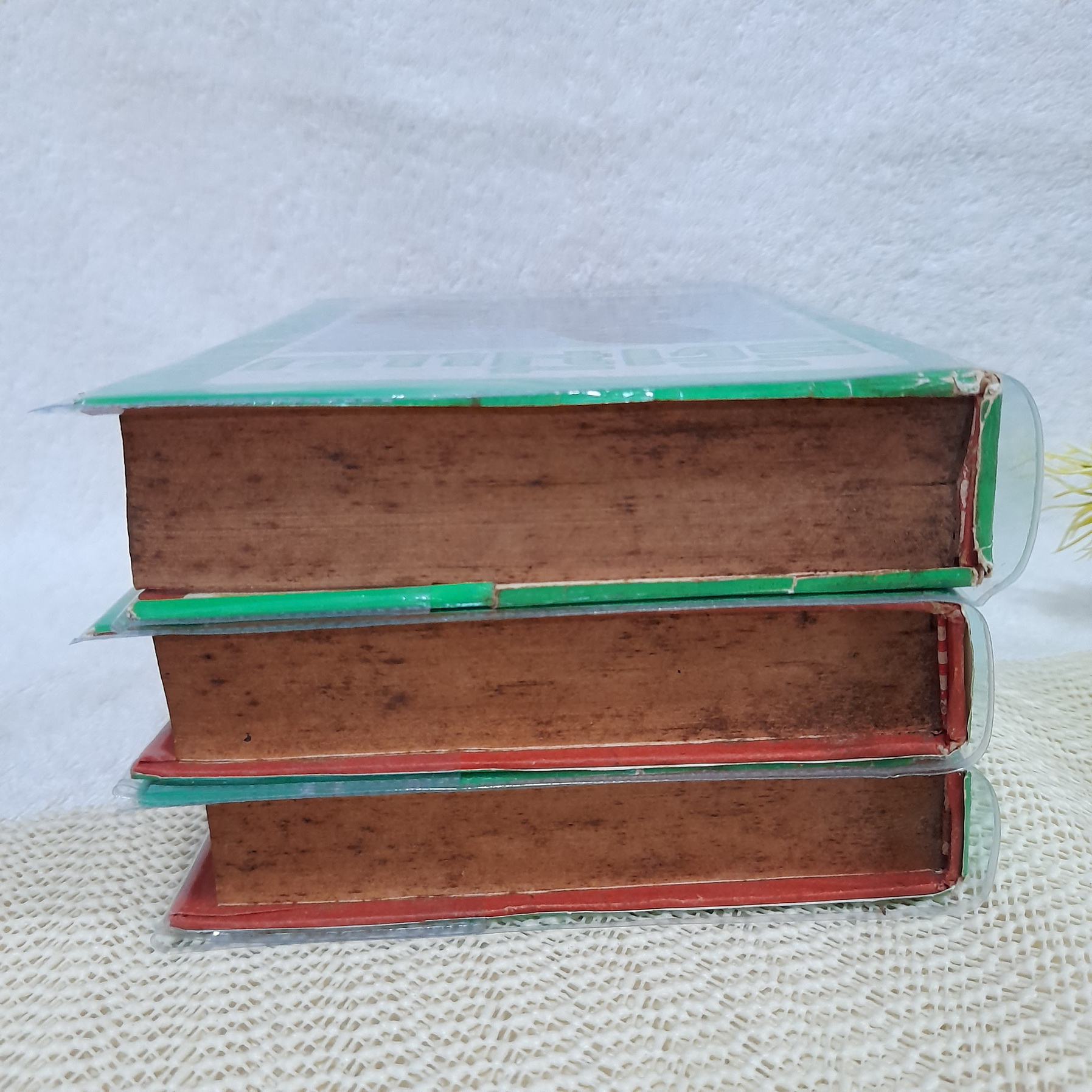 รัศมีแข 1-3 จบ / พนมเทียน