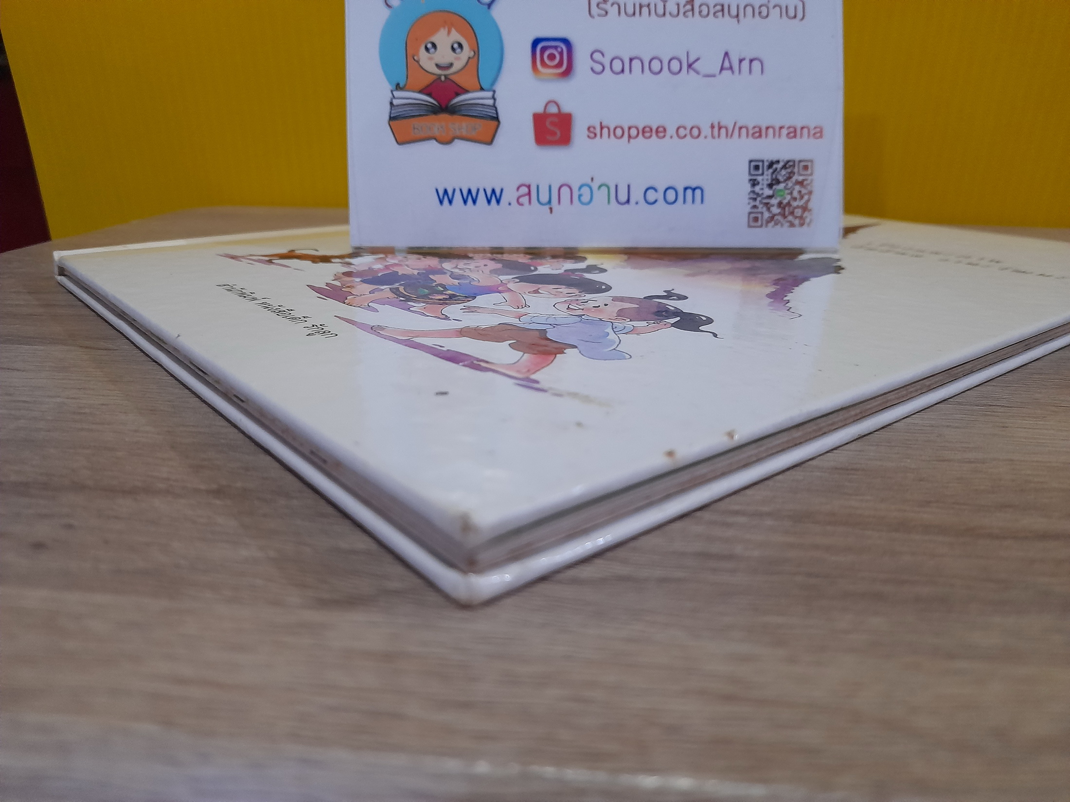 มรดกเด็กไทย (ปกแข็ง) / อิทธิพล วาทะวัฒนะ