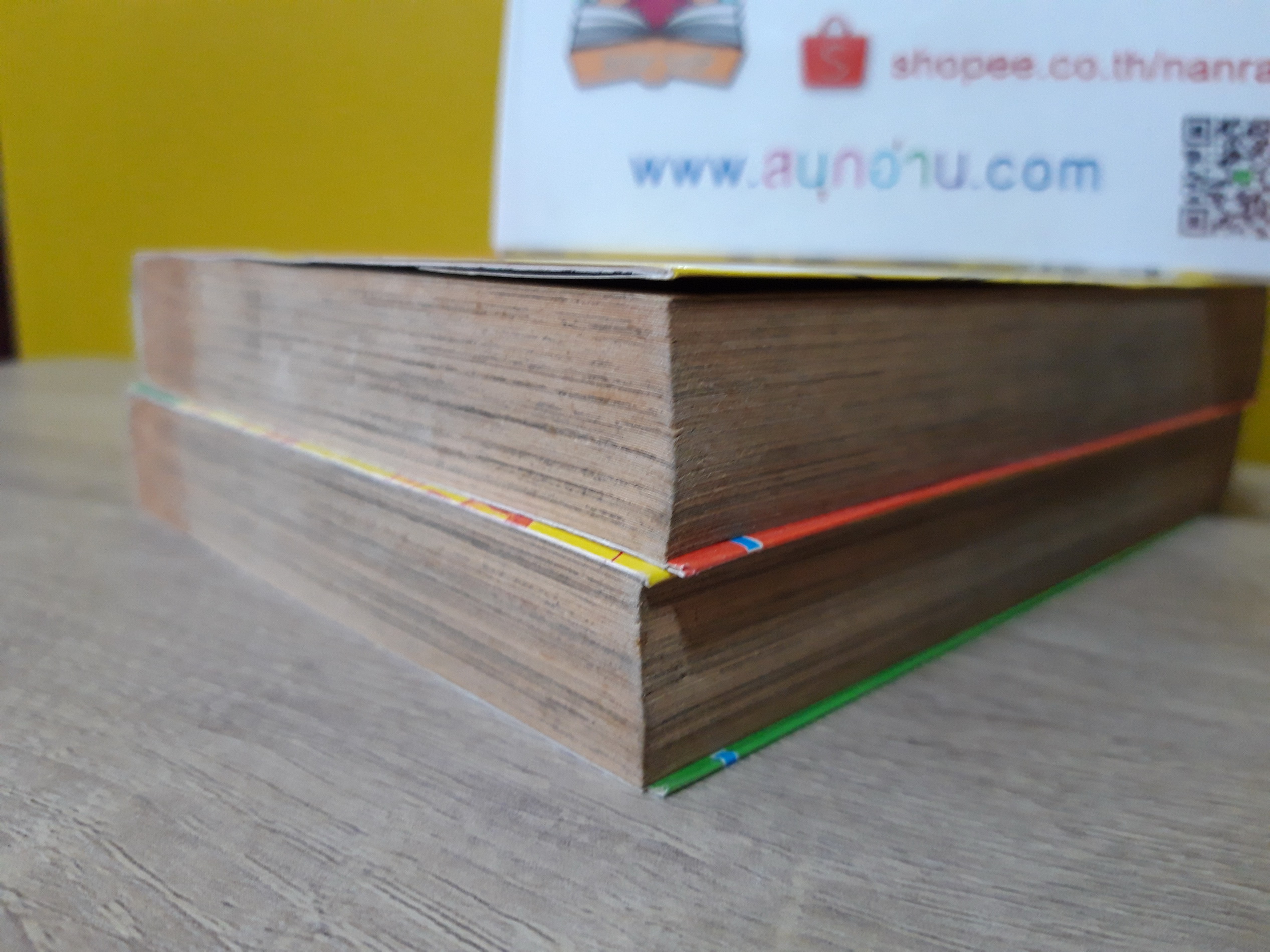 จุนจังหนุ่มน้อยหลุดโลก 1-2 จบ