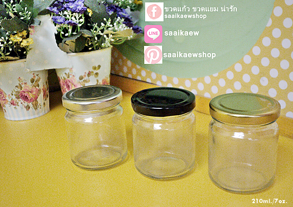 ขวดแก้วกลม 210 ml ฝา Lock