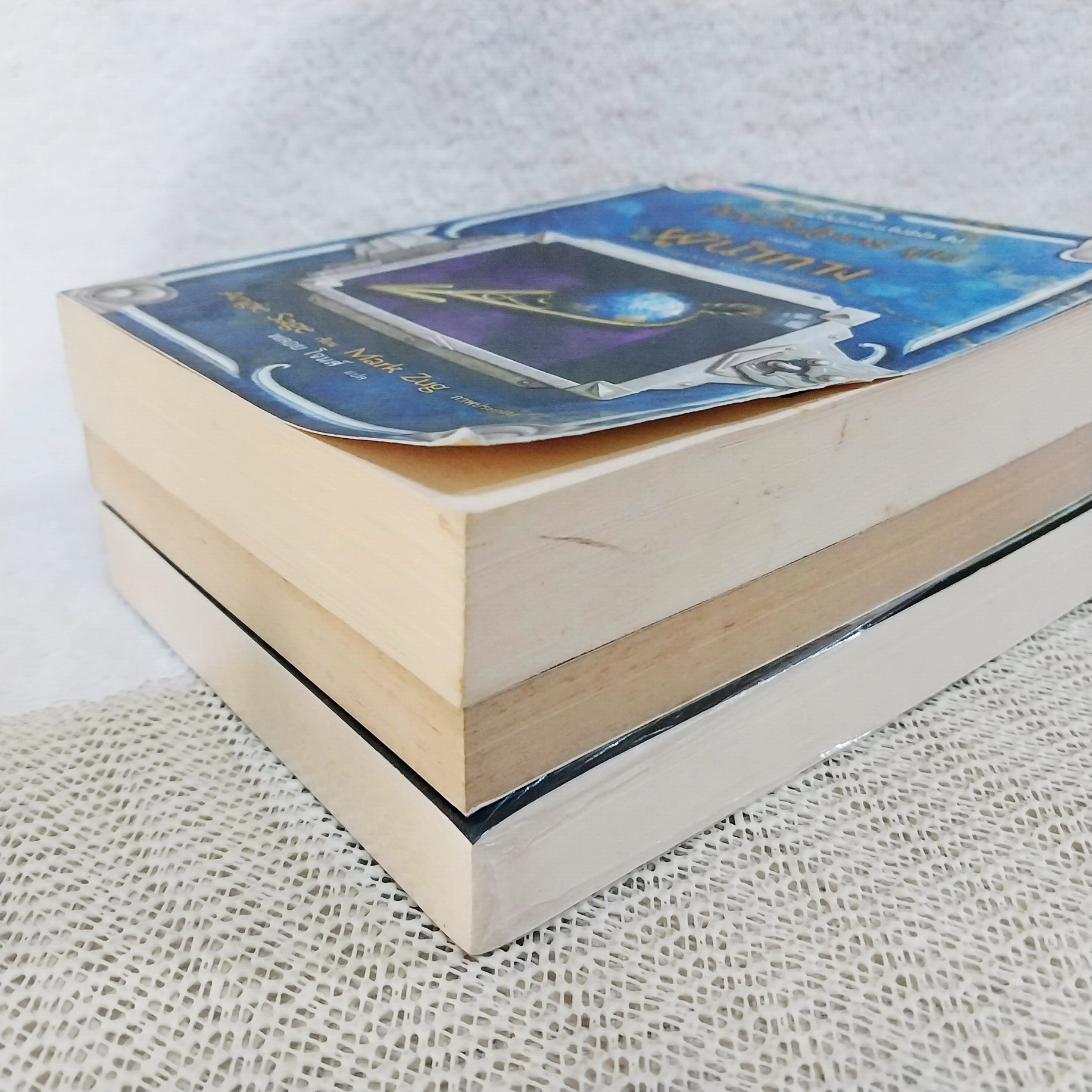ท็อดฮันเตอร์ มูน เล่ม 1-3 จบ
