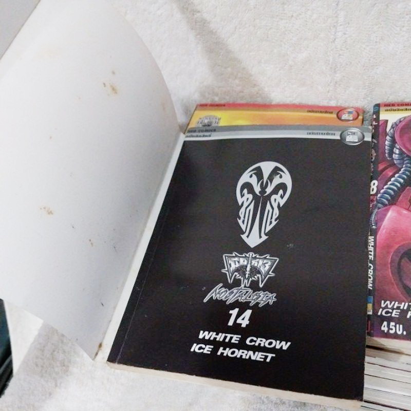 มีดที่ 13 Nostaligia 1-28 จบ