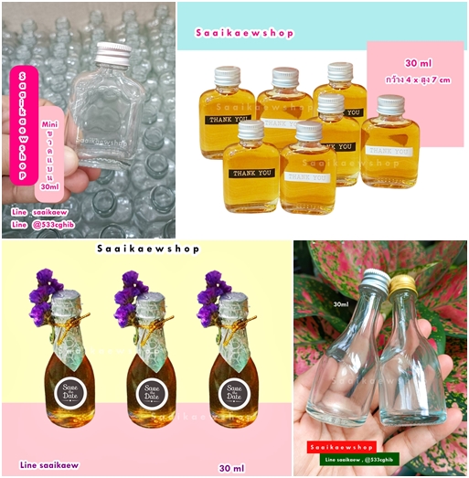 ขวดแก้วแบน น่ารัก30ml ขวดออยล์ ขวดน้ำผึ้ง