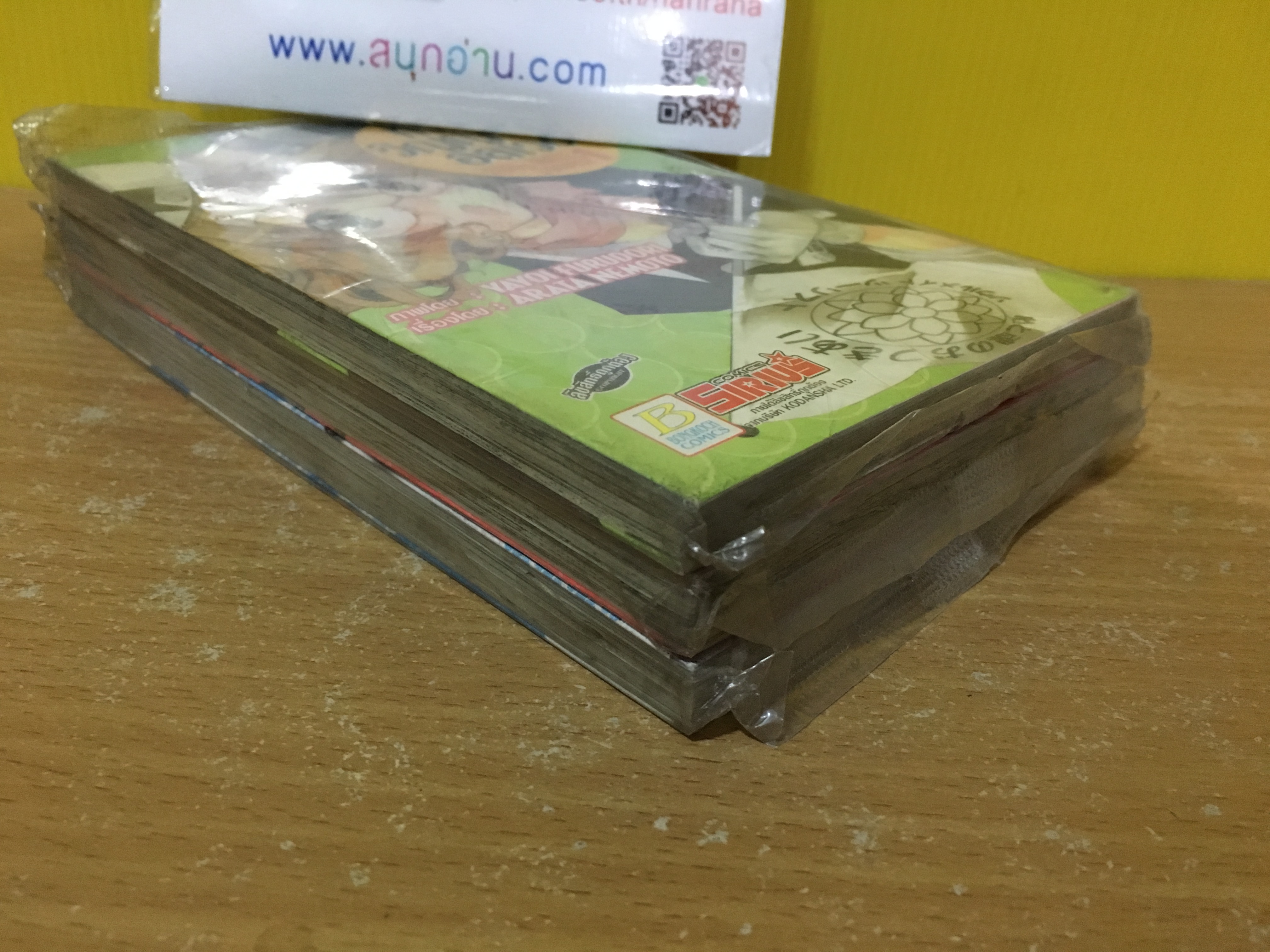 ทัวร์วิญญาณอลเวง 1-4 จบ / * ขาดเล่ม 3