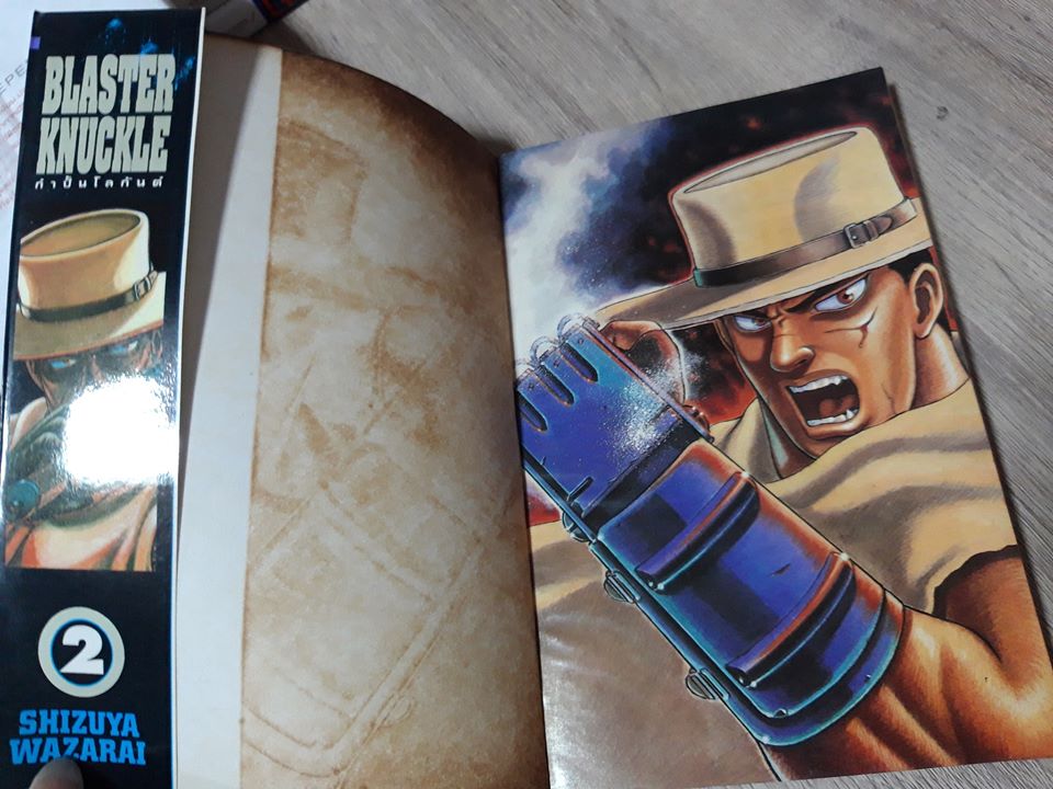 Blaster Knuckle กำปั้นโลกันต์ 1-3 จบ