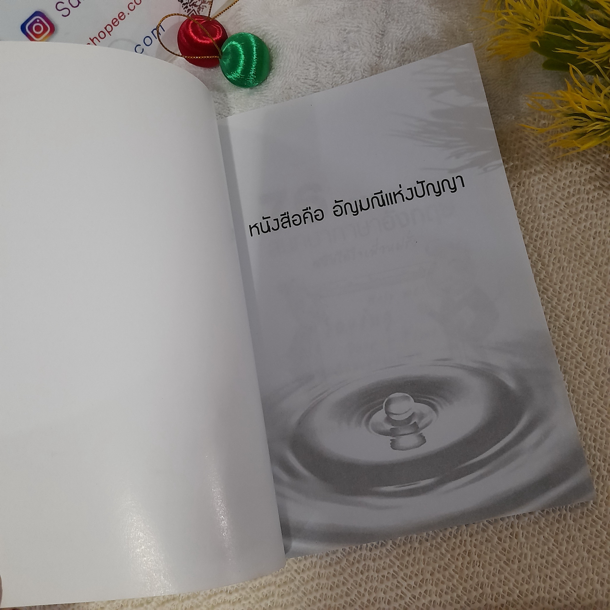 76 สถานการณ์สนทนาภาษาอังกฤษ ฉบับได้ใจเพื่อนฝรั่ง