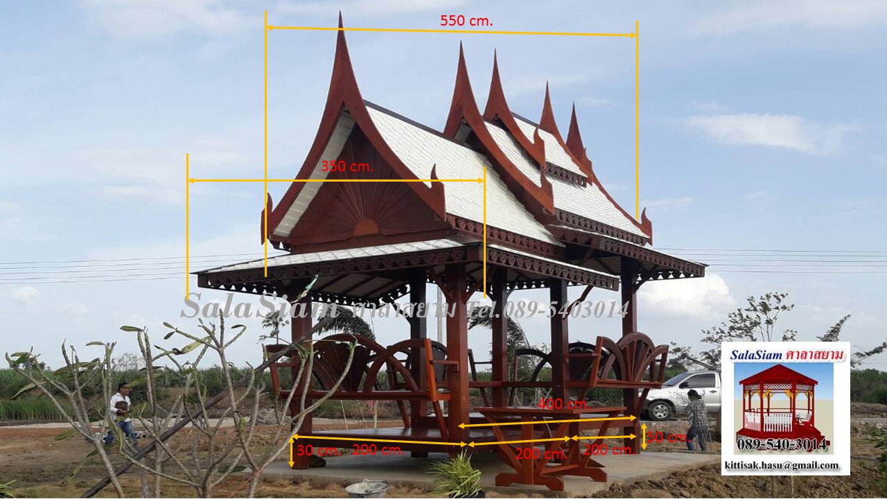 รหัสสินค้า : SL-020 : ศาลาทรงไทยประยุก (พนักพิงล้อเกวียน) ขนาด 2.0 X 4.0 X 5.50 เมตร