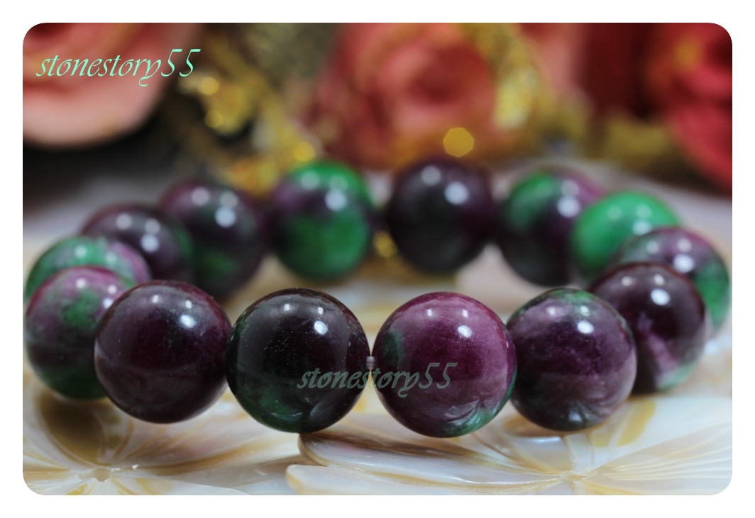 รูบี้ซอยไซต์