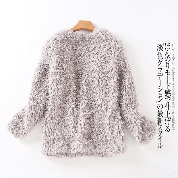 เสื้อคลุม เสื้อกันหนาวแต่งขน สีขาว เนื้อขนหรู แบรนด์เนมญี่ปุ่นคะ