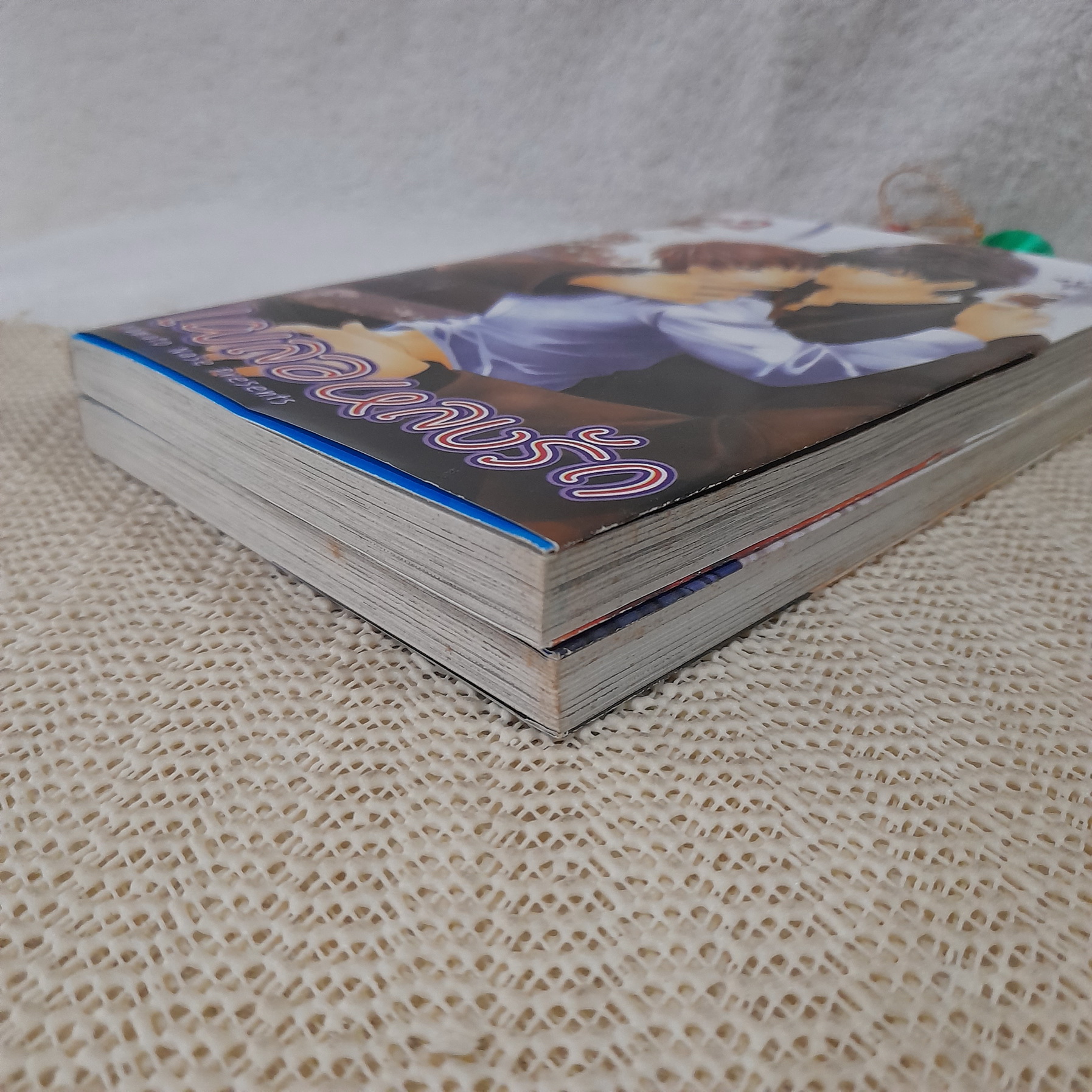 เผลอหลงรัก 1-2 จบ