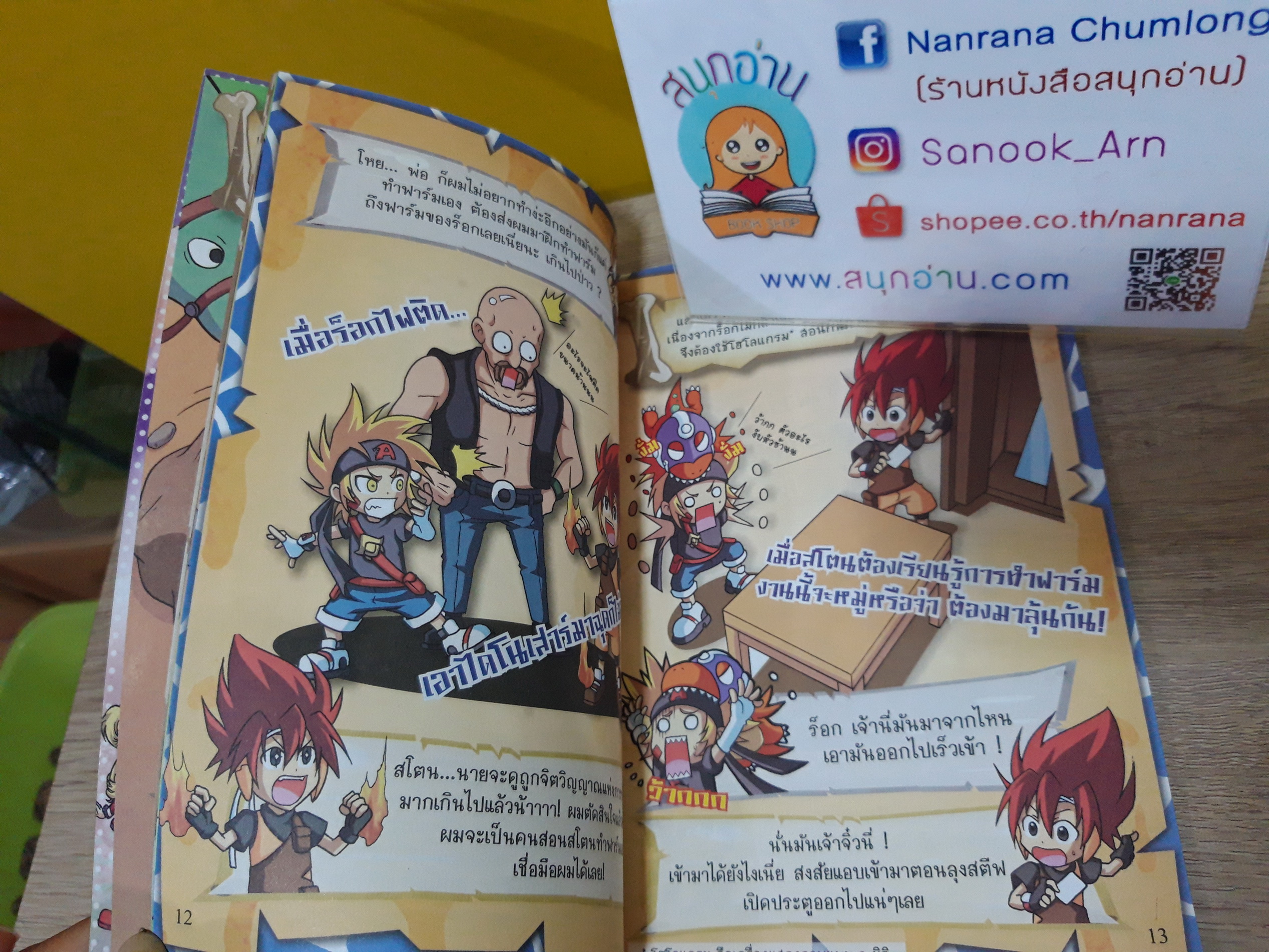 ไดโนฟาร์ม Build Game ตอน มาสร้างฟาร์มสัตว์ล้านปีกัน