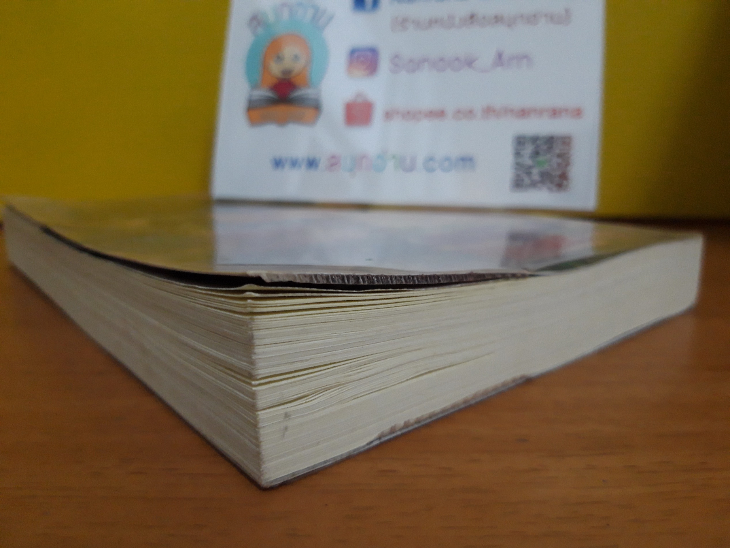 รักอันตราย ผู้ชายเย็นชา / จีนี่-เจลรี่-ดีดี้