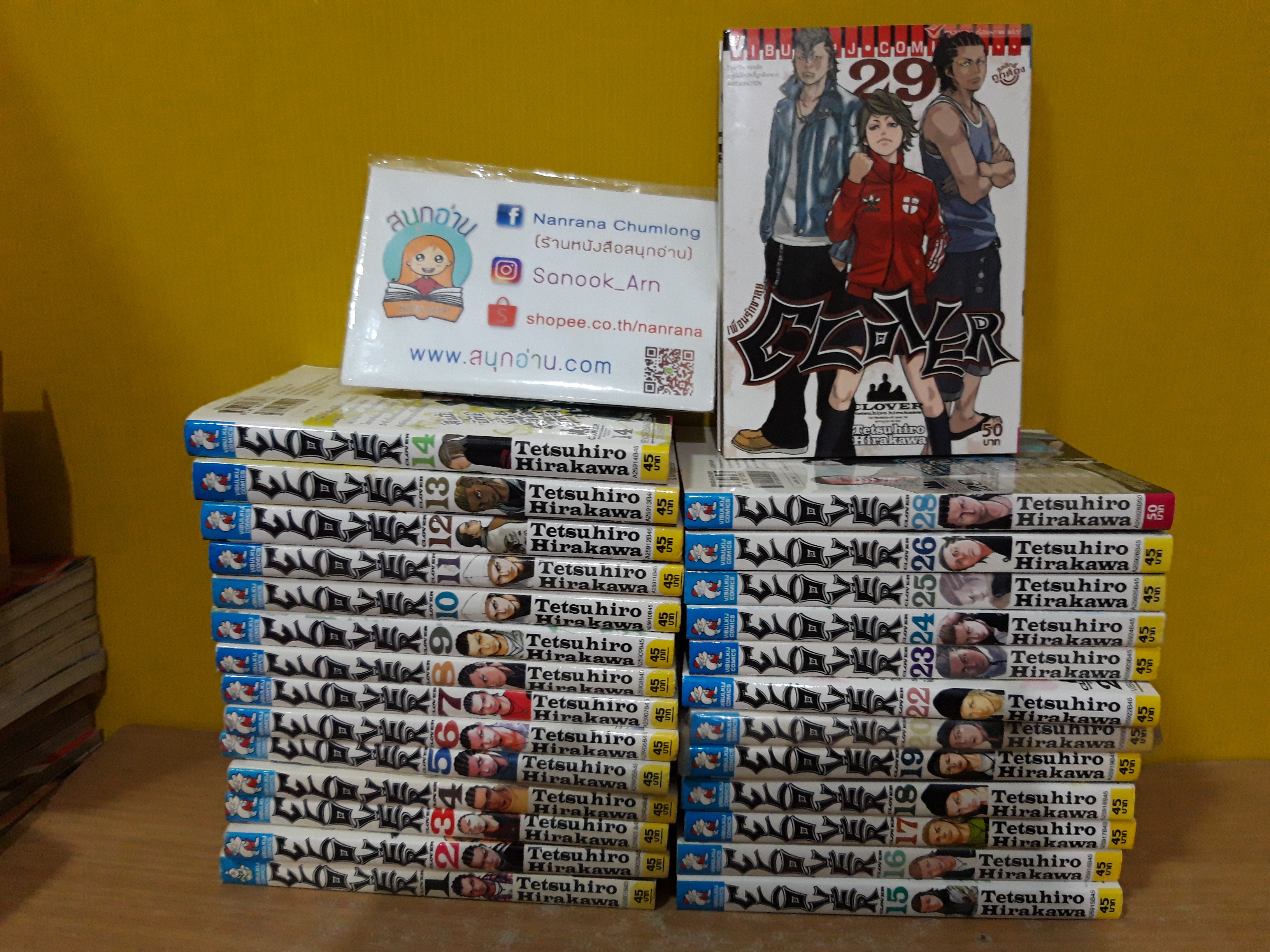 Clover 1-30 ไม่จบ / * ขาดเล่ม 21,27,31++