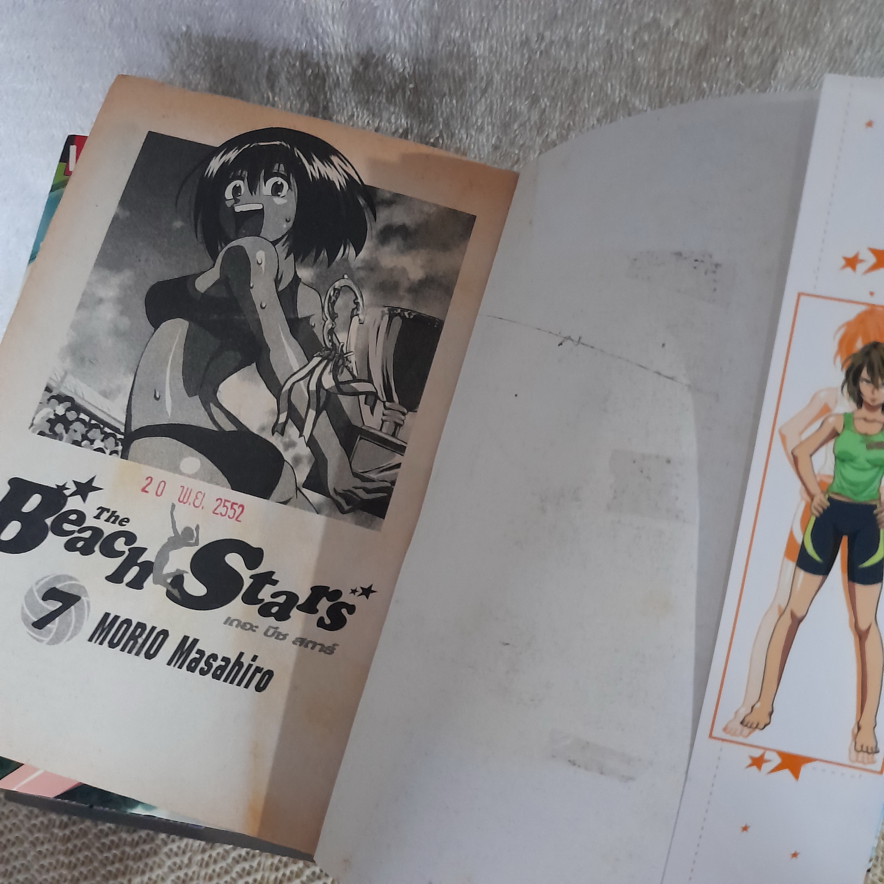 The Beach Stars 1-7 จบ