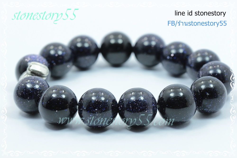 หินทรายเงิน 12 มิล