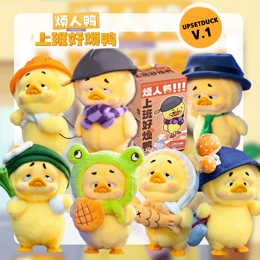 UPSETDUCK UPSETDUCK V.1 น้องเป็ดหน้างอล เวอร์ชั่น1 V.1 เป็ดสีเหลือง