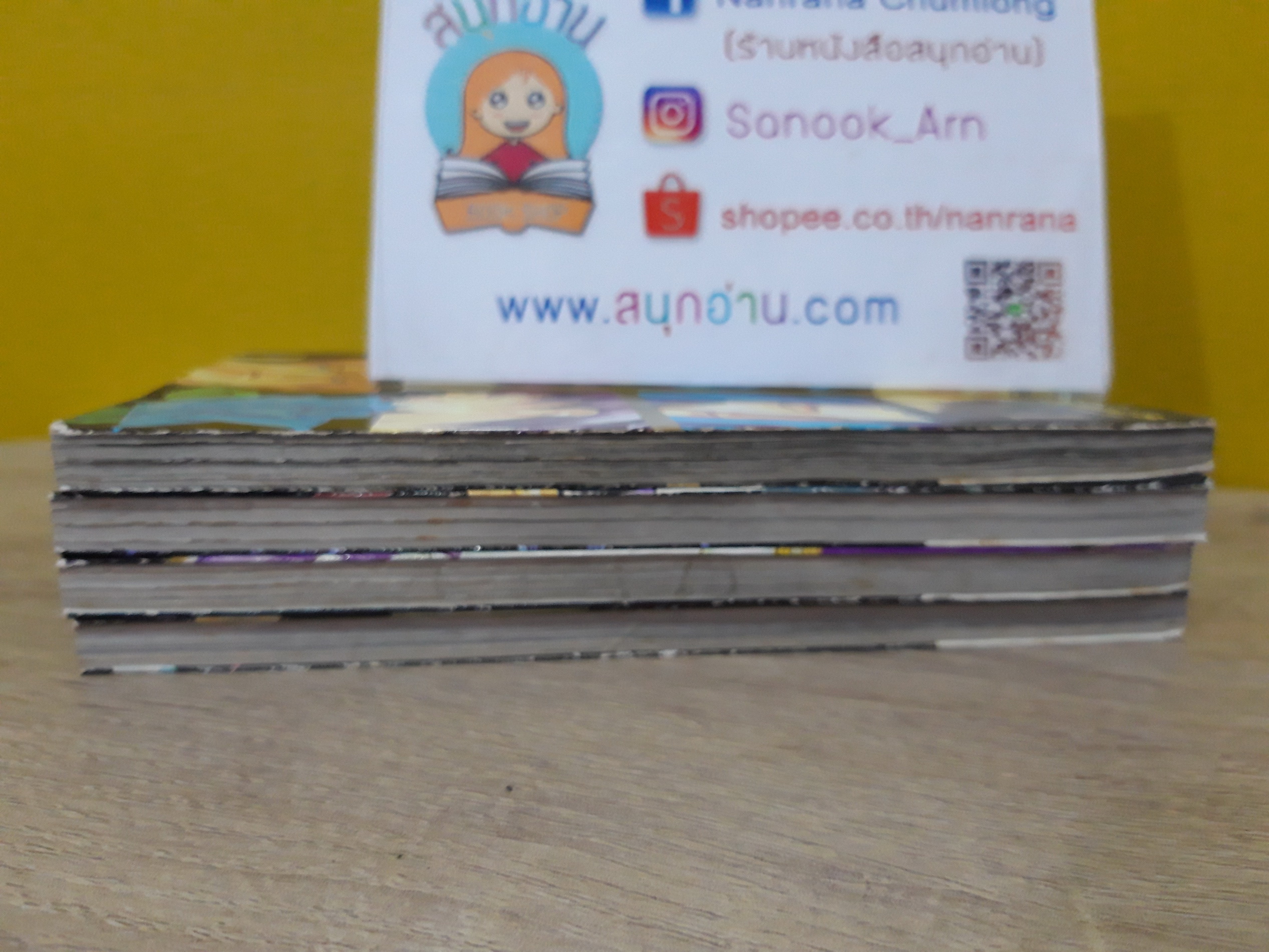 รักฤาเสน่หา 1-4 ไม่จบ (* ขาดเล่ม 5) / Osakabe Mashin