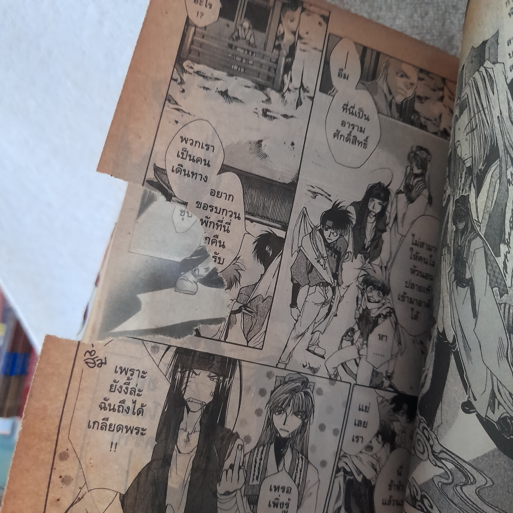 สี่แสบฝ่าแดนทมิฬ 1-7 ไม่จบ / * ขาดเล่ม 8,9