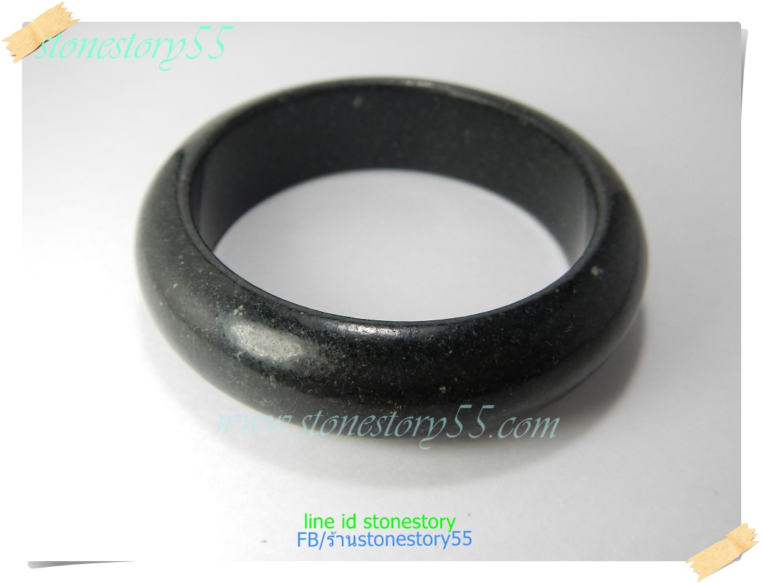 กำไลหยกดำ6.0