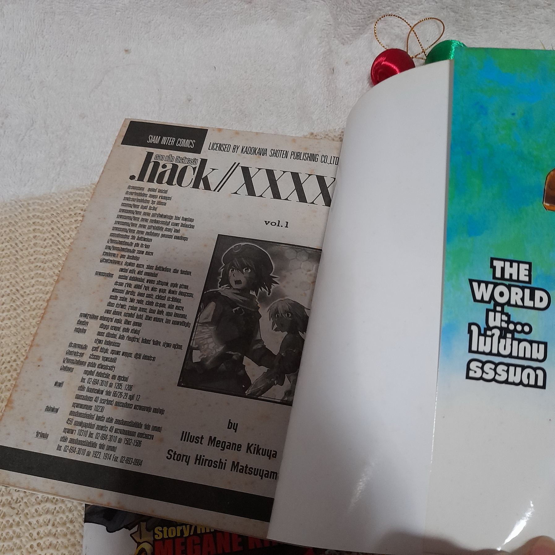 .hack xxxx 1-2 จบ