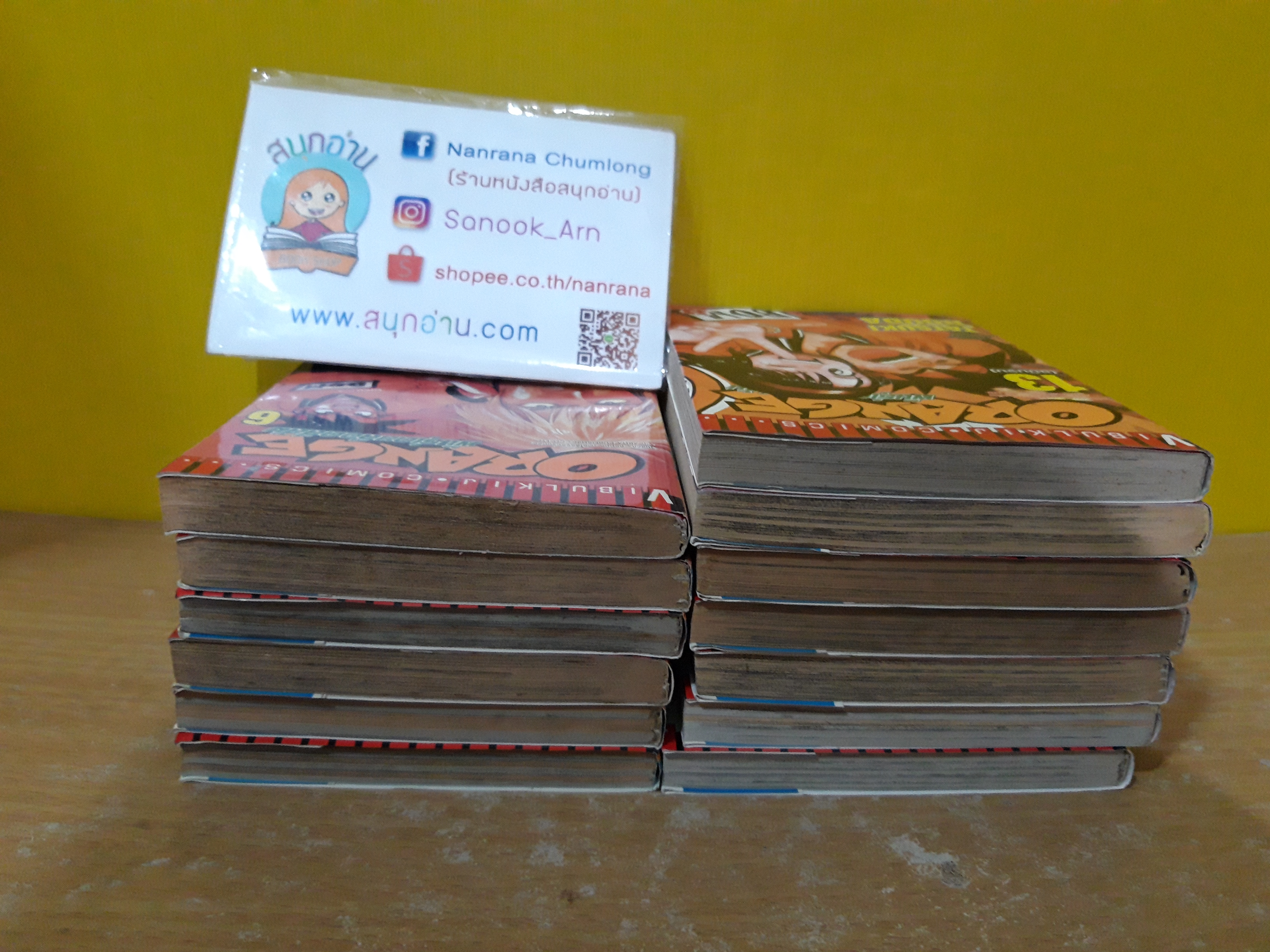 ORANGE พันธุ์เตะเลือดสีส้ม 1-13 จบ