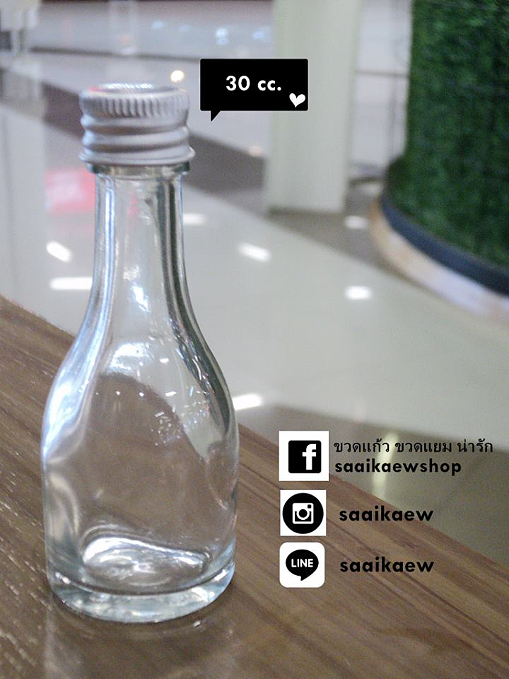 ขวดแก้ว ทรงสูง 30cc./ 30 ml.