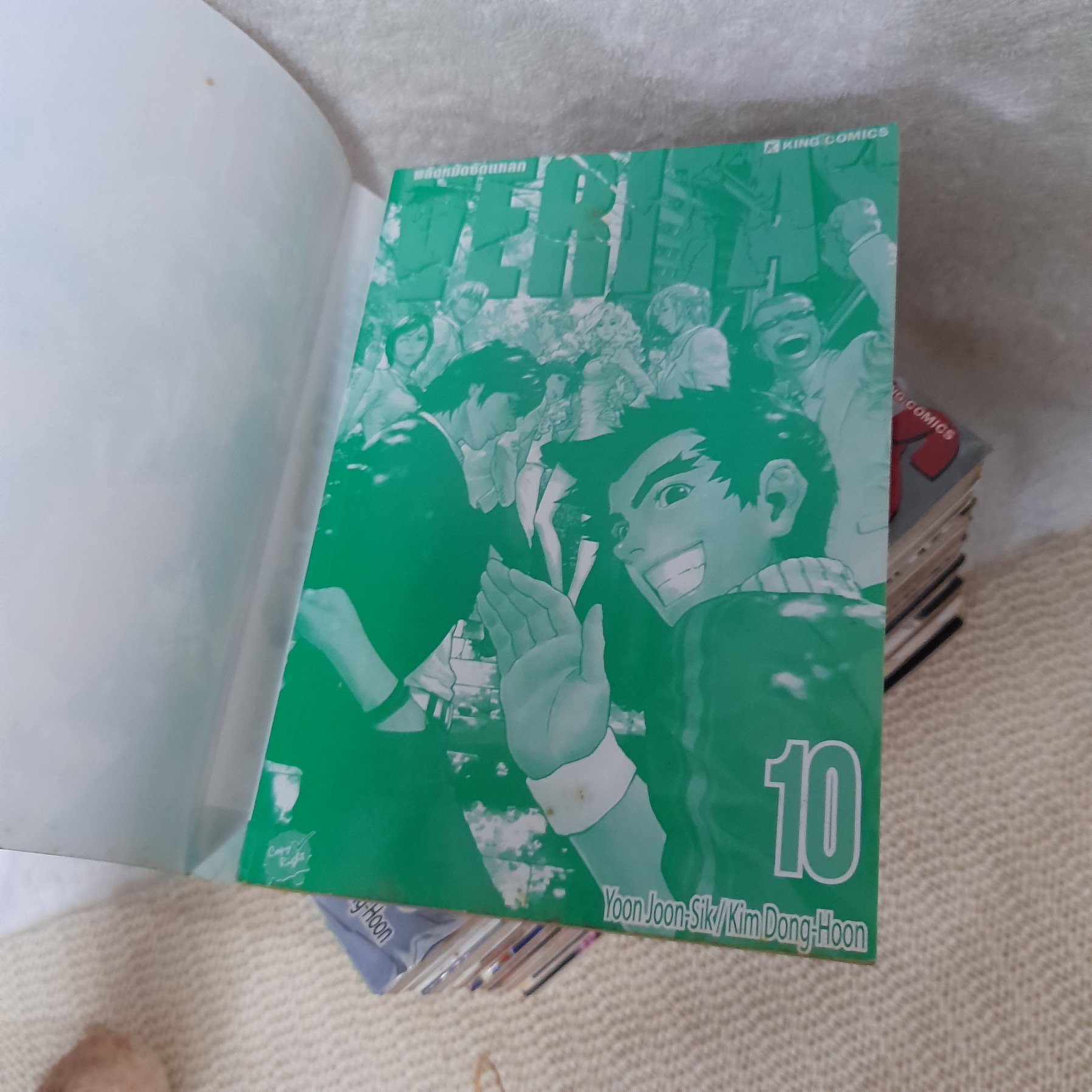 VERITAS พลังหมัดซัดแหลก 1-10 จบ