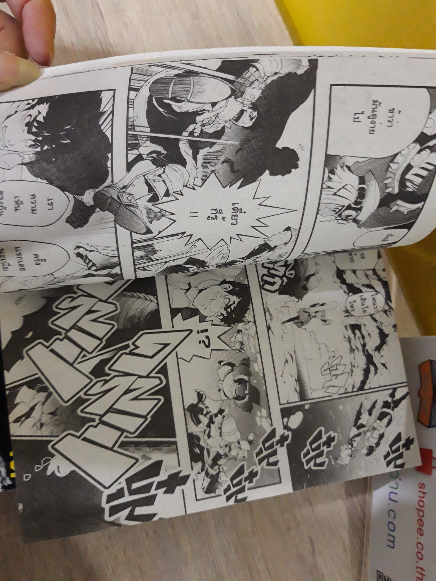 Monster Hunter Vol.1-4