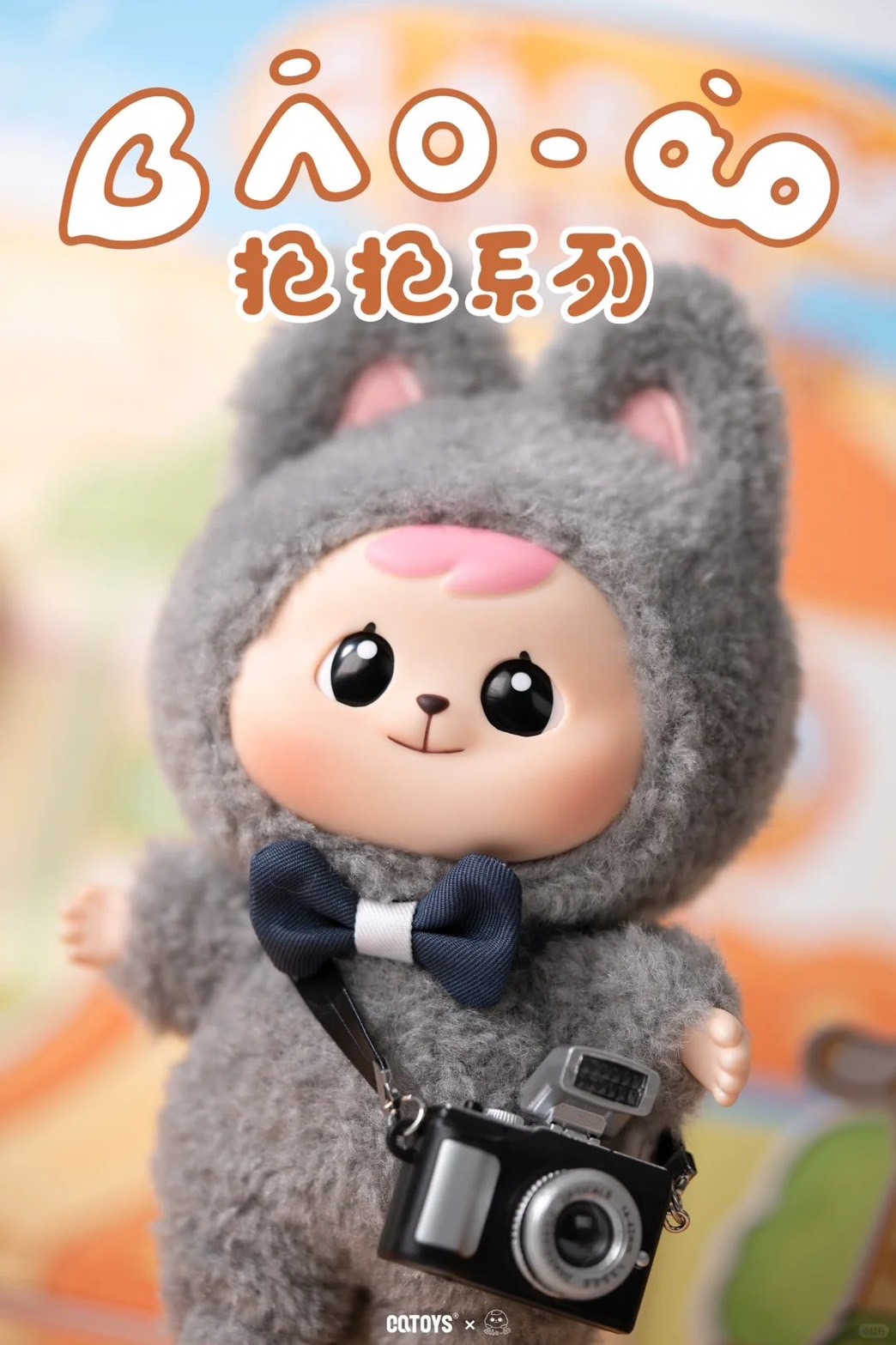 Bao-ao Bao-ao Cuddle เบาโอ ตุ๊กตาพวงกุญแจ ลุ้นซีเคร็ท Series Plush Blind Box