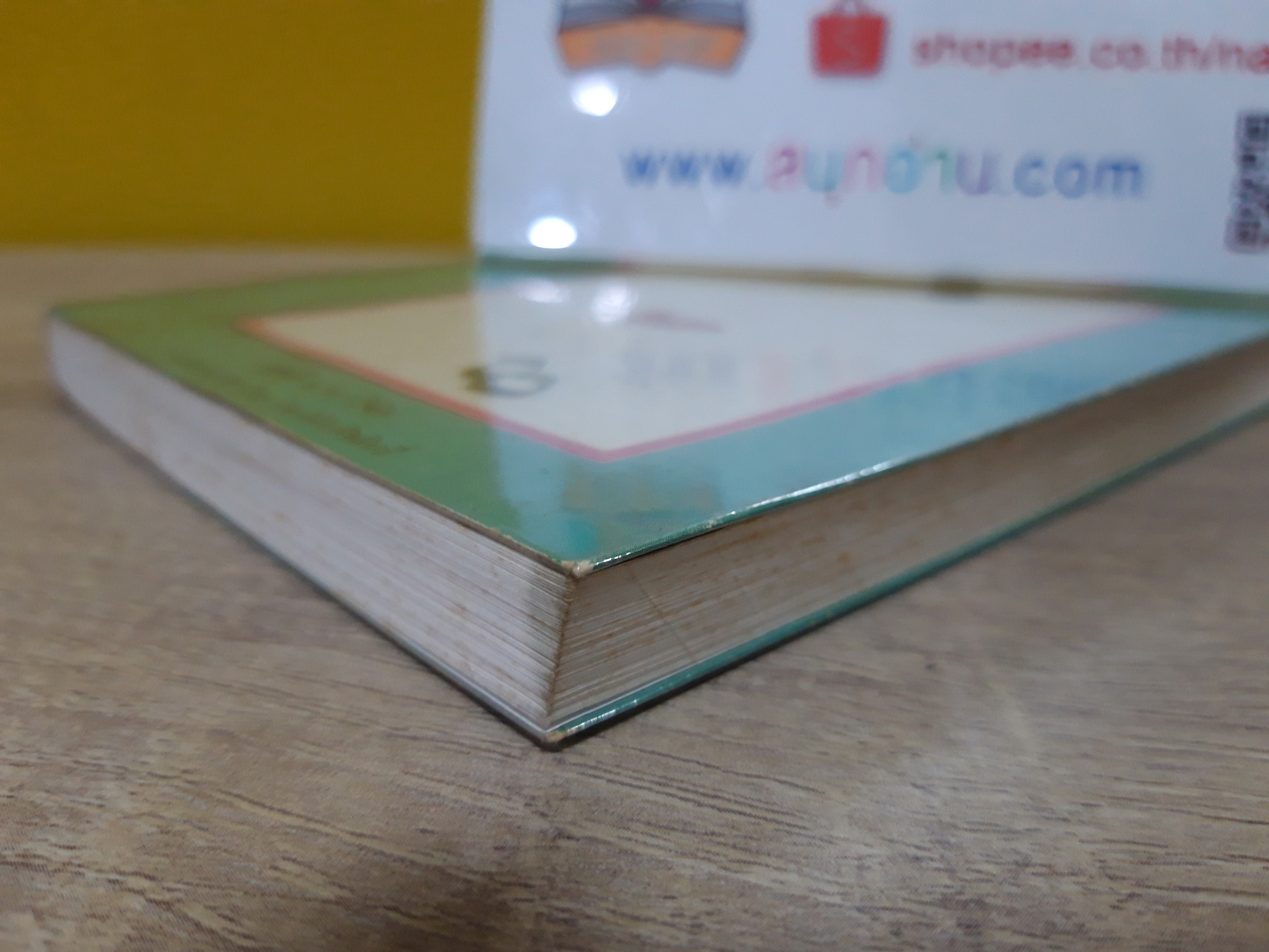 โต๊ะโตะจัง เด็กหญิงข้างหน้าต่าง / คุโรยานางิ เท็ตสึโกะ (พิมพ์ครั้งที่ 1 : 2527)